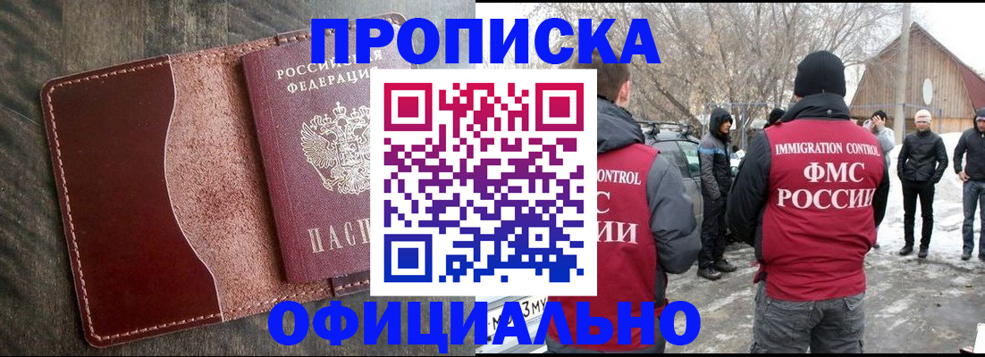 регистрация для школы в Липецкая области